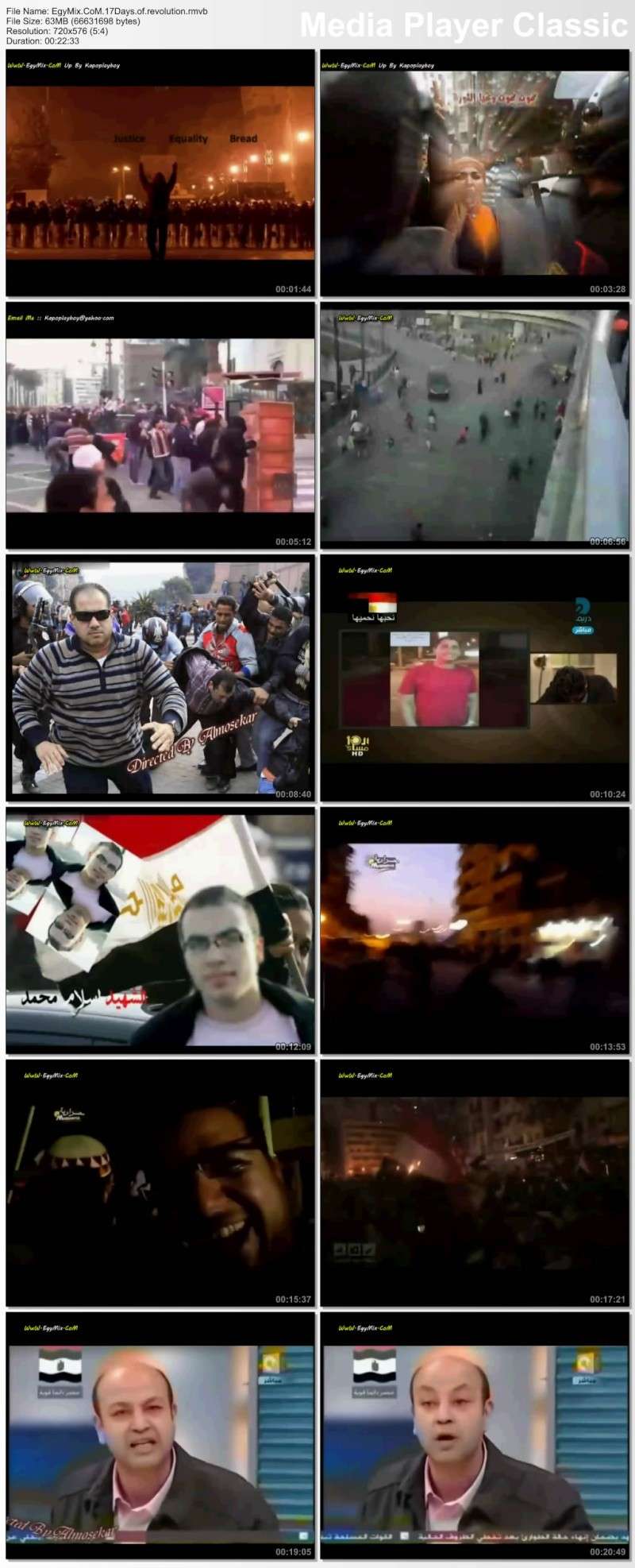 تحميل كفاح شعب مصر فى 17 يوم فى اجمل فيديو تراه فى حياتك 