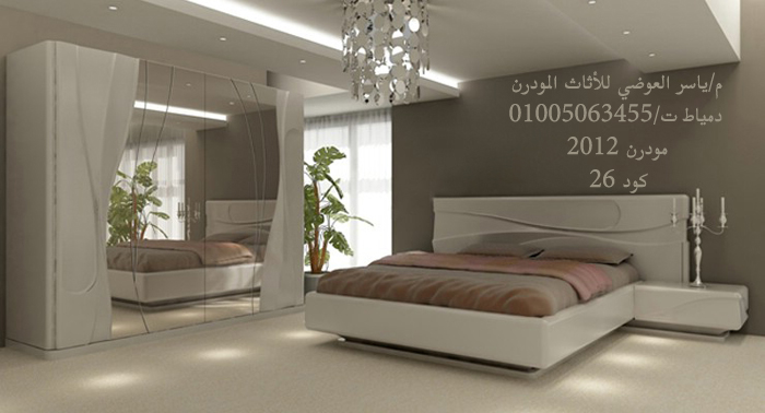 غرف نوم مودرن ديكور غرف نوم مودرن صور غرف نوم مودرن modern Bedrooms