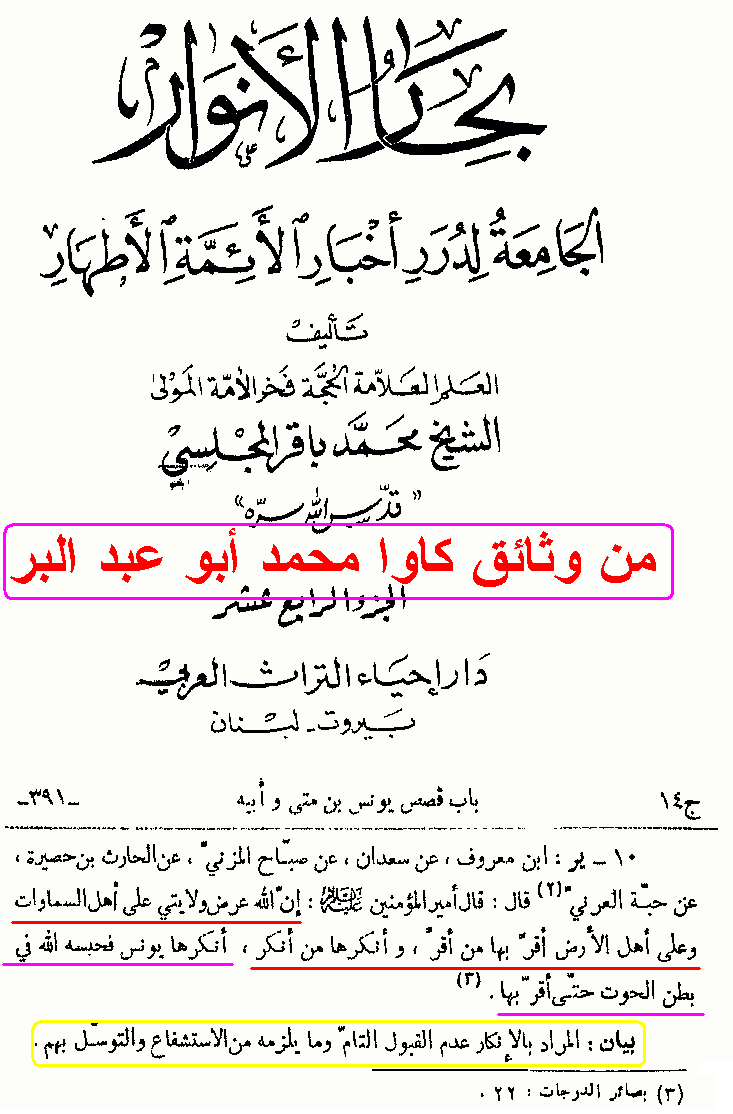 نقرتين لعرض الصورة في صفحة مستقلة