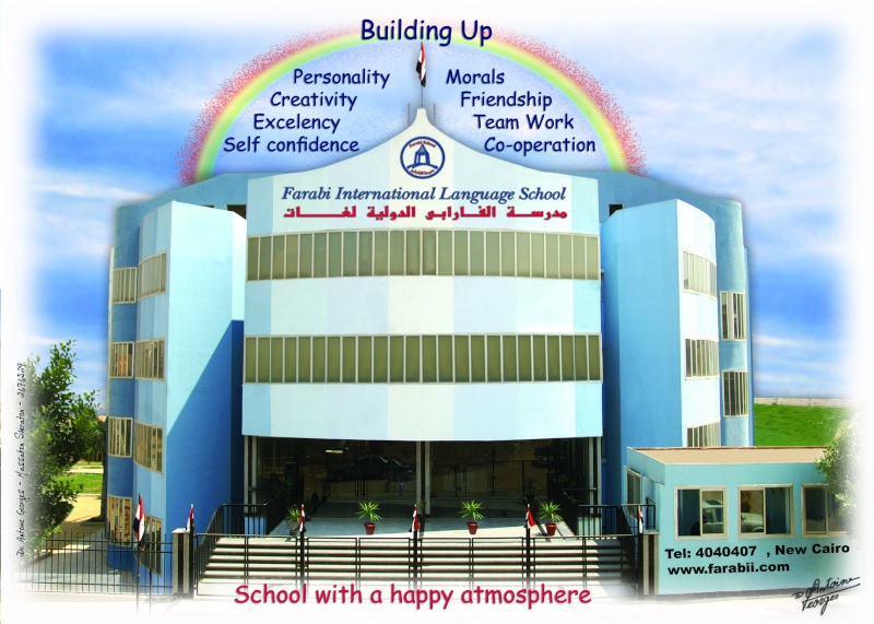Farabi School