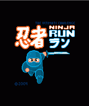 ninja_10.gif